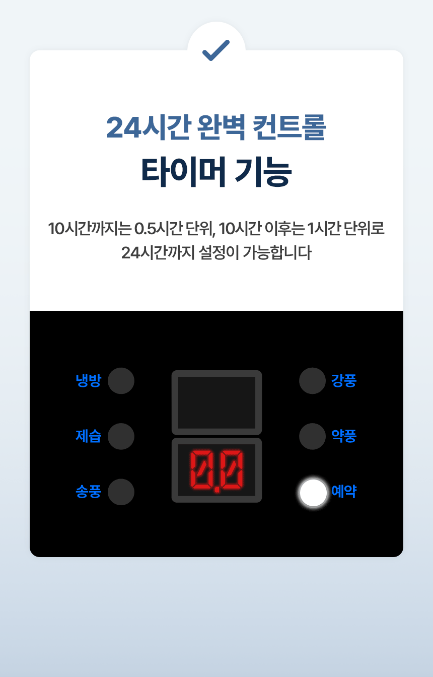 신일 / 고급형 이동식 에어컨 3구 / SMA-SC6380K 무료배송