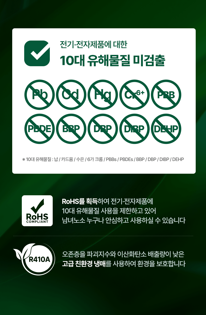 신일 / 산업용 제습기 260L / SDH-PM260 무료배송