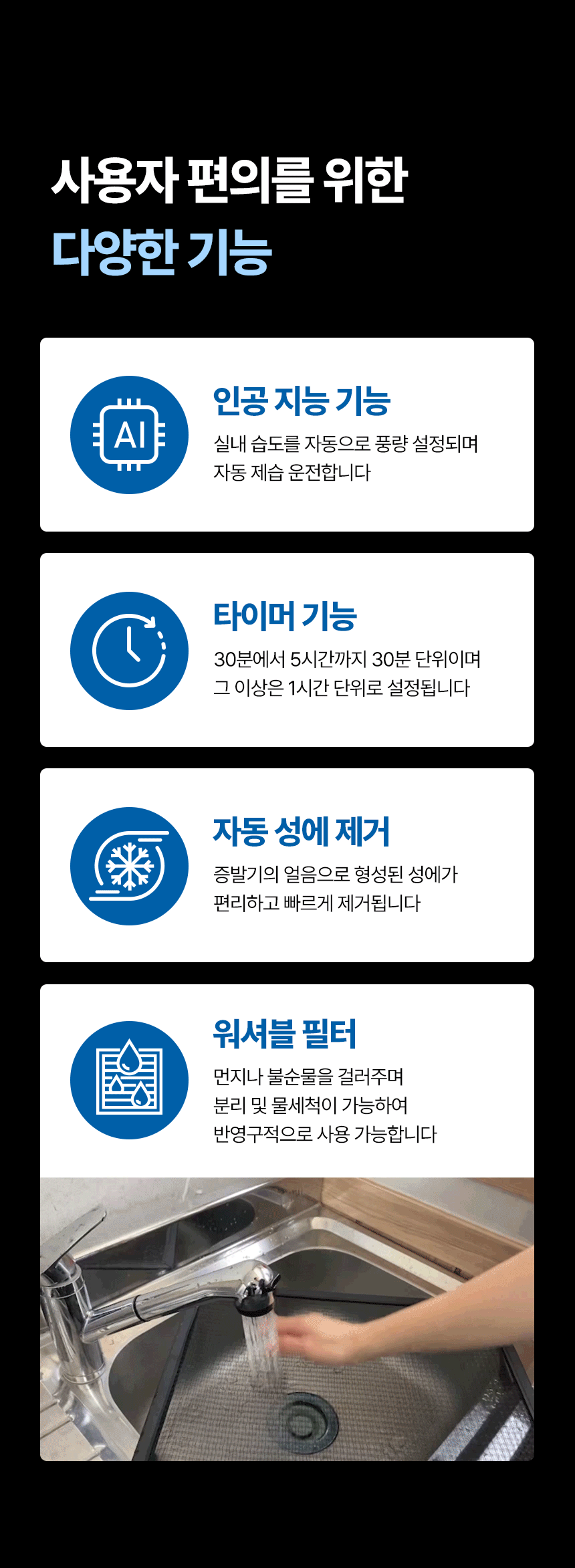 신일 / 산업용 제습기 260L / SDH-PM260 무료배송