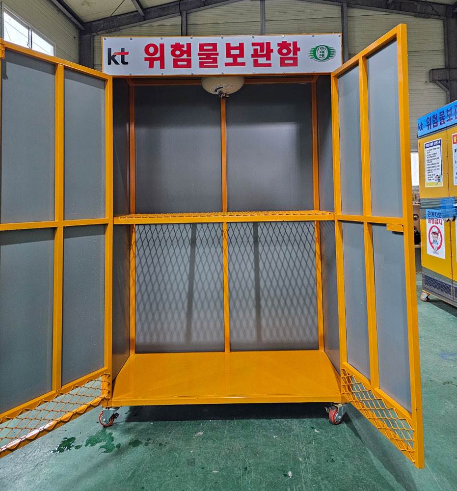 KT 위험물보관함 DJ-3 (주문제작)
