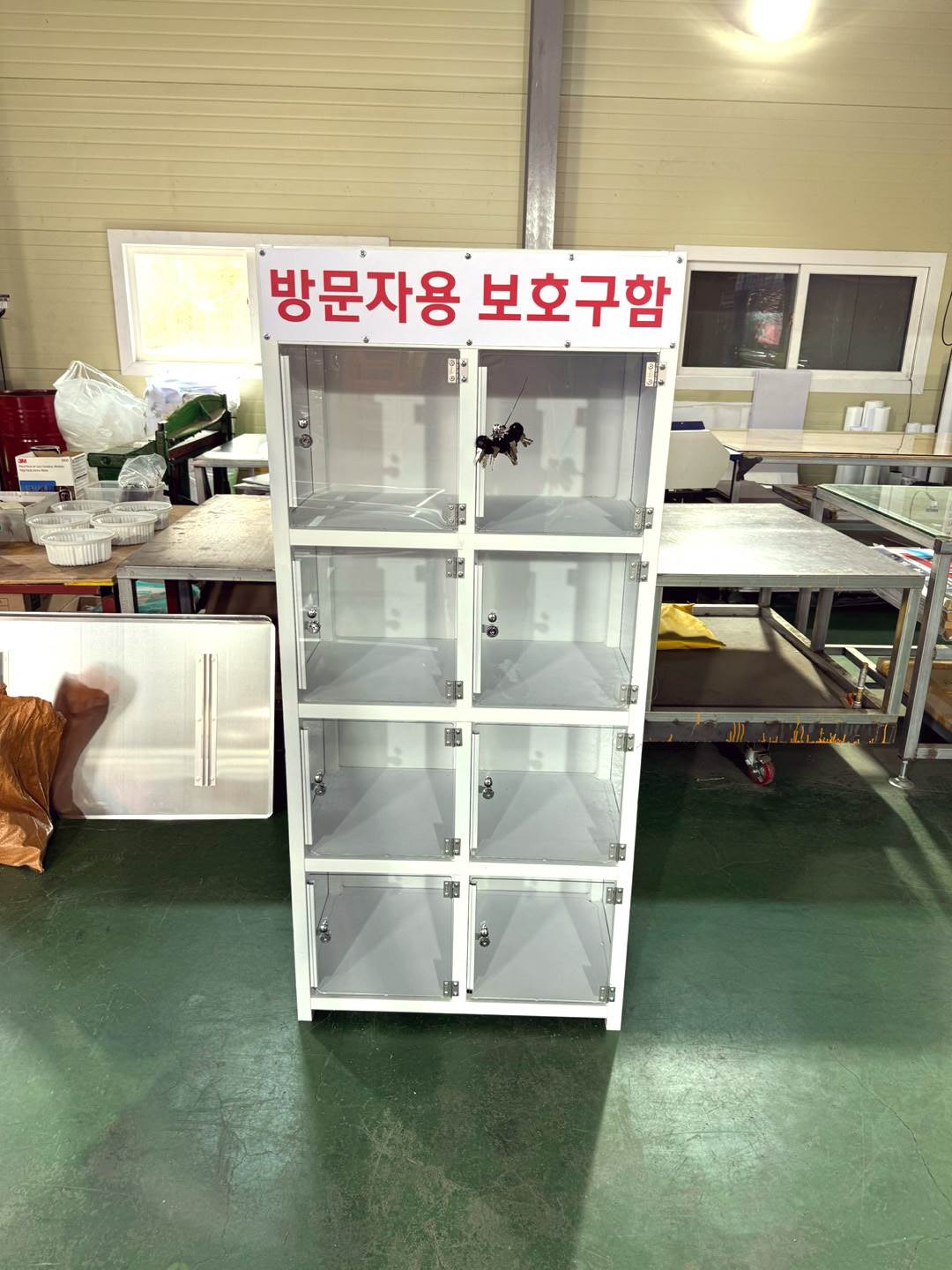 방문자 보호구함 DJ-16 (주문제작)