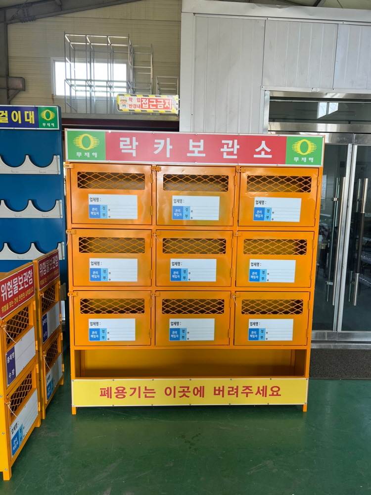 락카보관함 DJ-31 (주문제작)