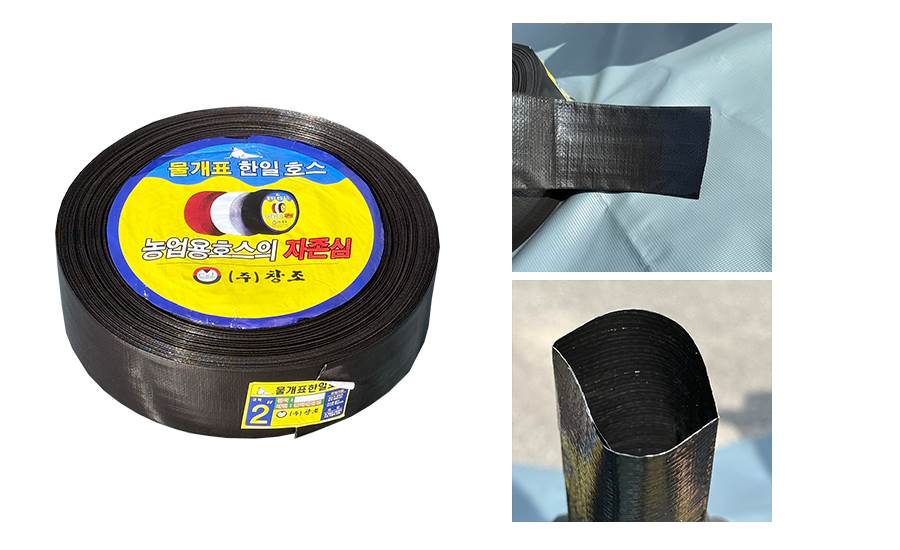 검정특지 호스 (90M) 5" / 3개입 125mm