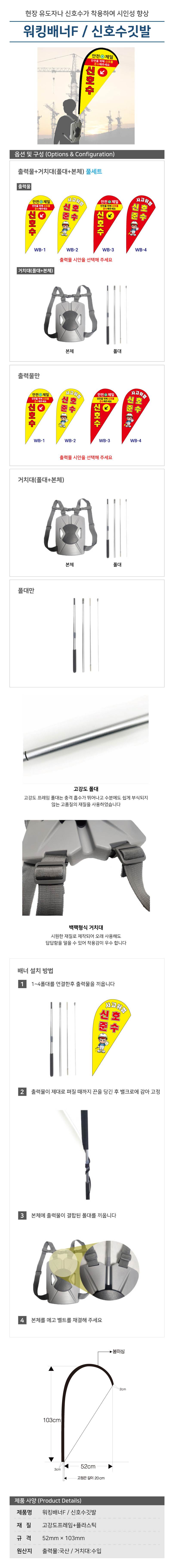 (주)우일광 모든산업용품판매 