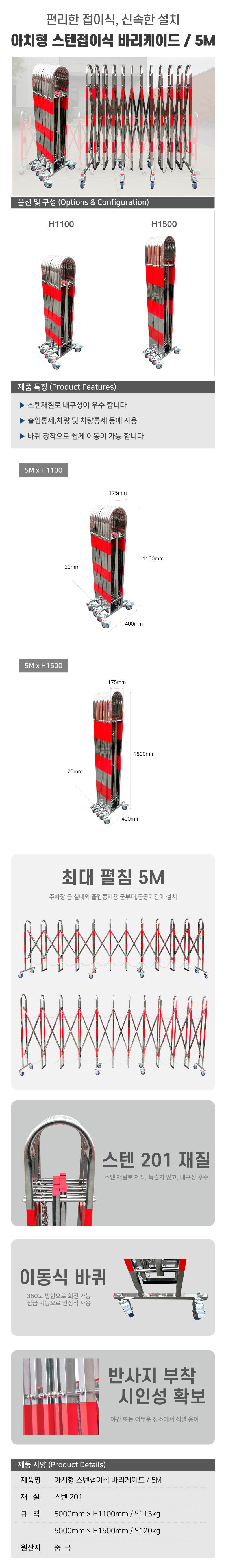 (주)우일광 모든산업용품판매 