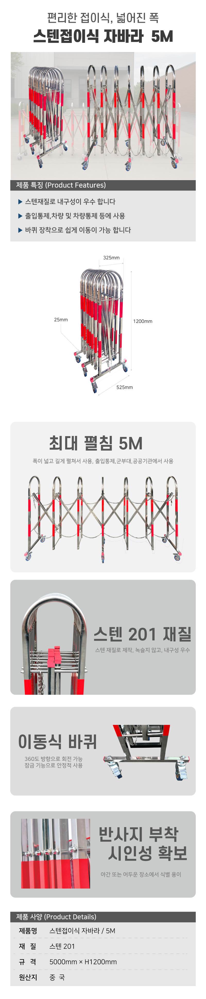 (주)우일광 모든산업용품판매 
