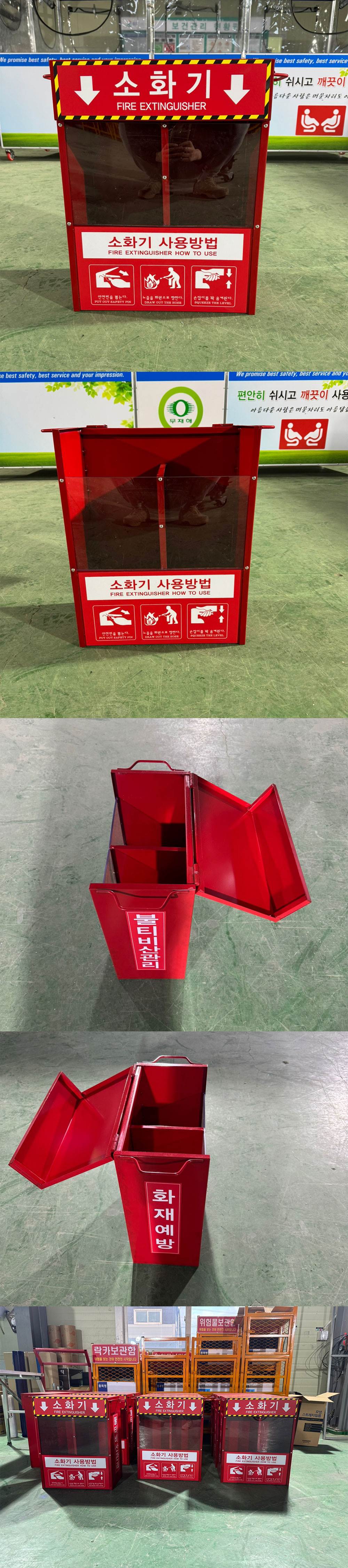 소화기보관함 3.3Kg (2구) DJ-73 550*440*235 주문제작