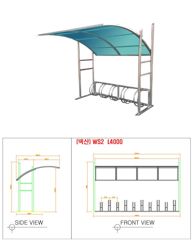 ws2 자전거보관소-렉산 지붕:녹색 / 3M(7대분) 주문제작
