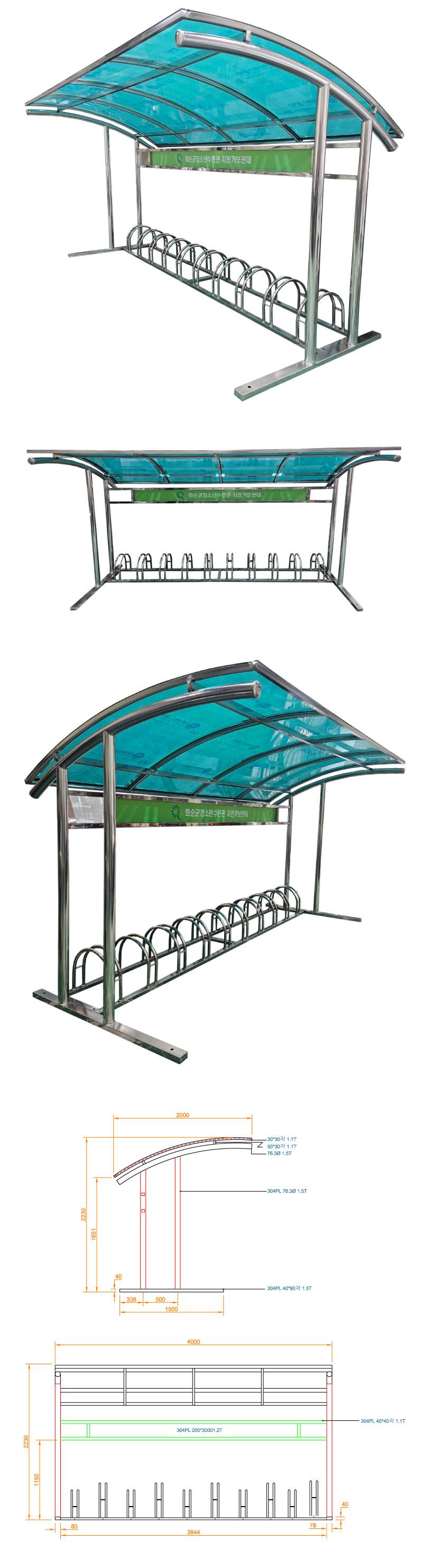 ws12 자전거보관소-렉산 지붕:녹색 / 2M(5대분) 주문제작