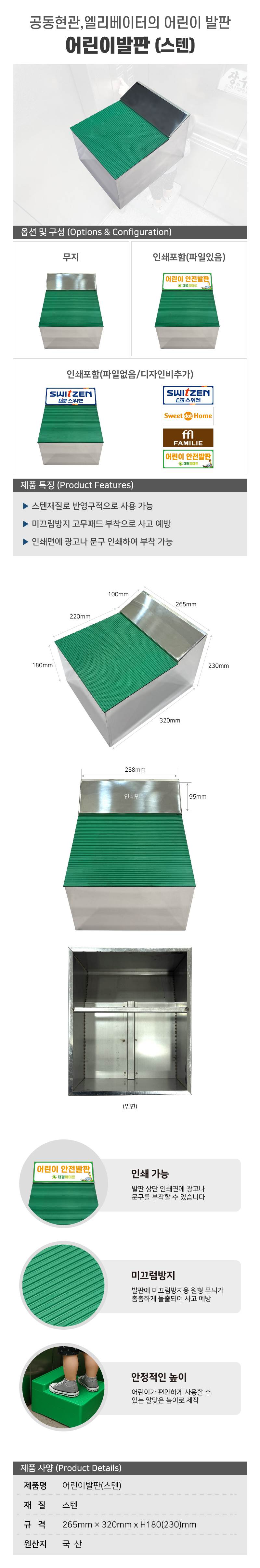 (주)우일광 모든산업용품판매 