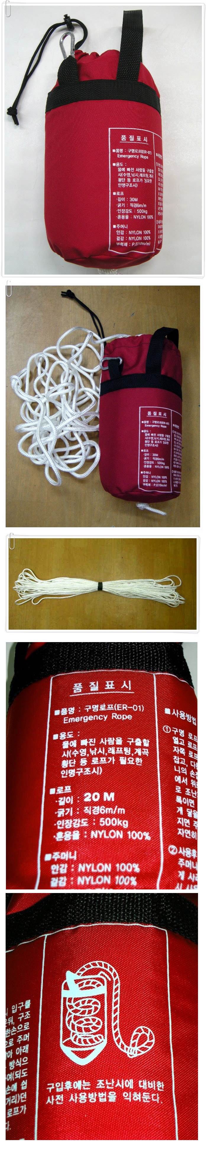 드로우백 8mm / 30M