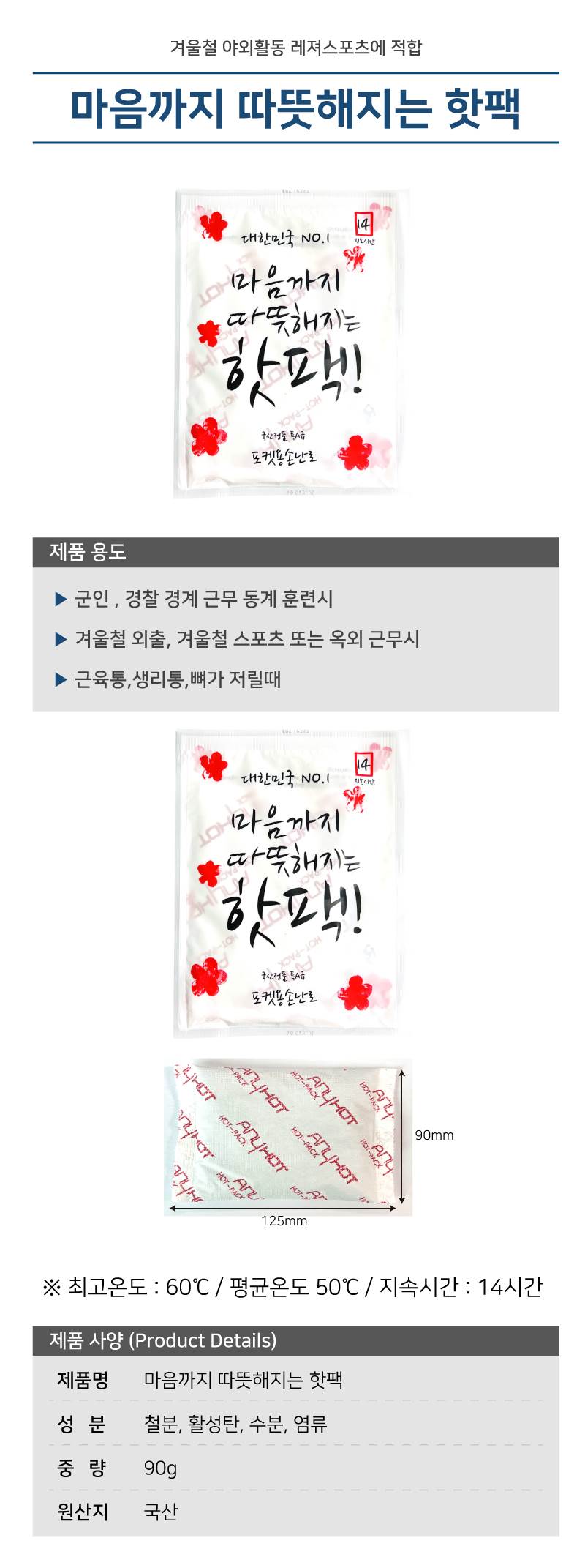 (주)우일광 모든산업용품판매 