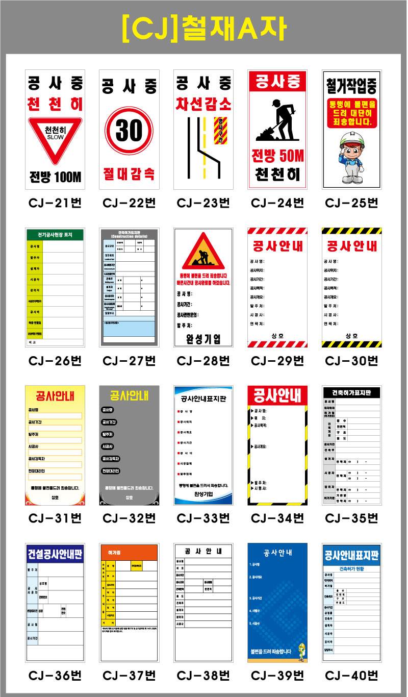 철재A자 900Ｘ1800 (매립형) 무지단면