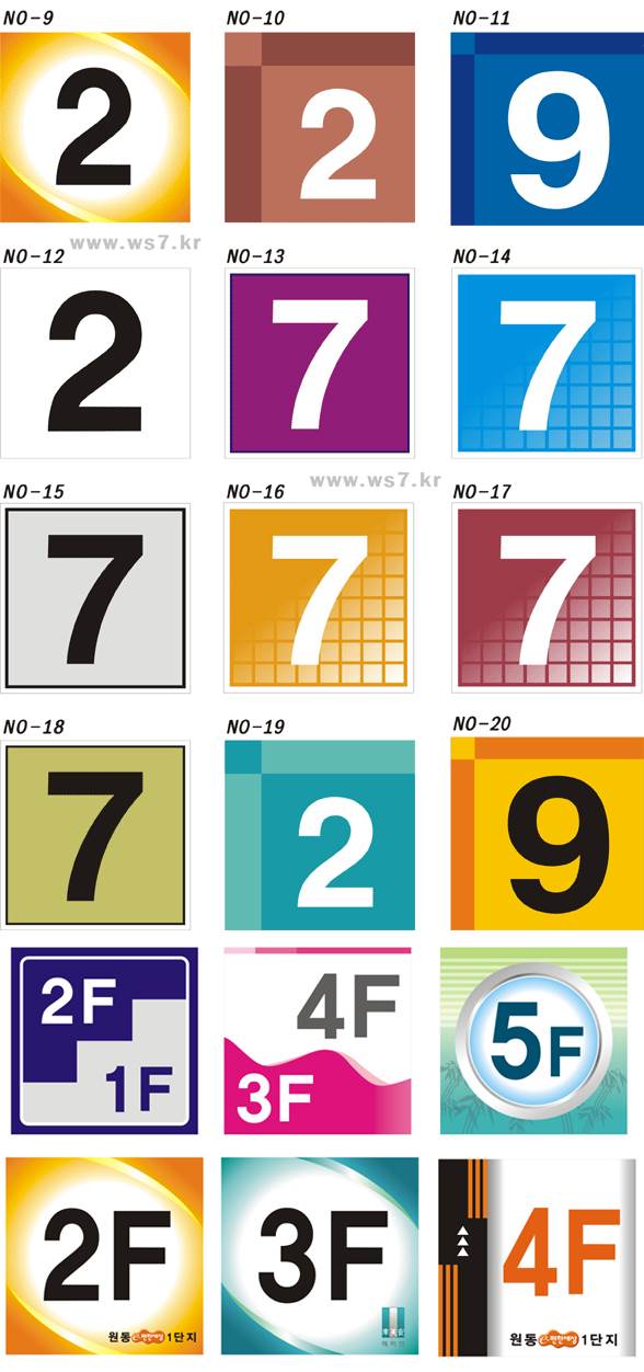 층표시(포멕스3T) 160*160*3T 주문제작