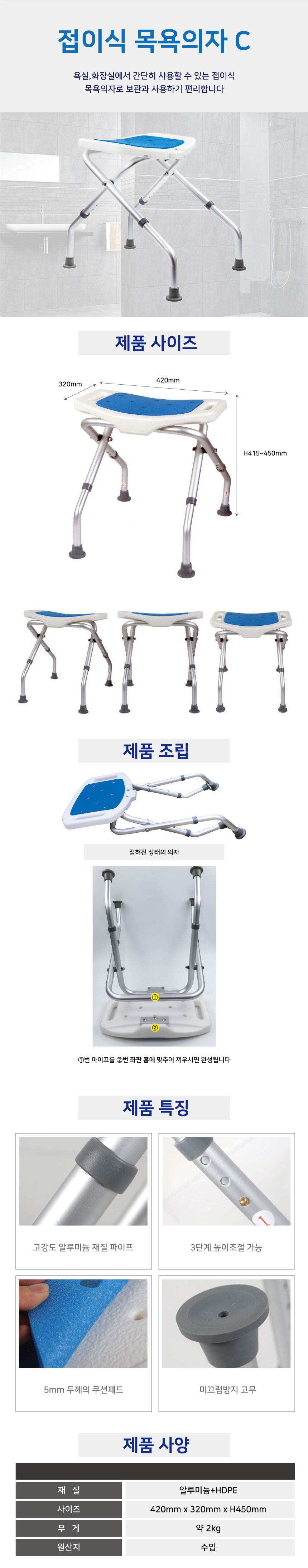 (주)우일광 모든산업용품판매 