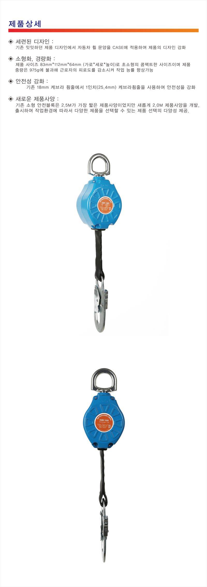 나노블럭 2.0m (KMN1020)