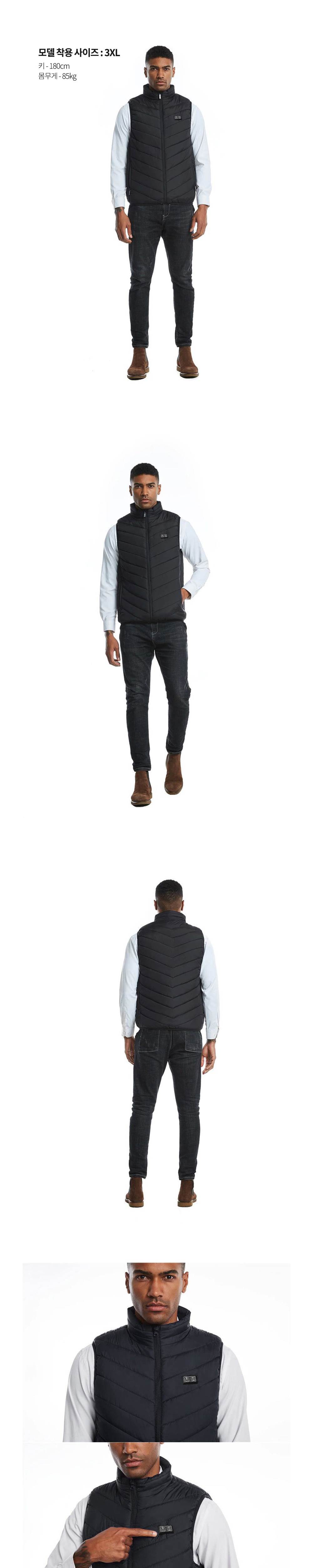 디바이크 3단 발열조끼(11발열팩) S