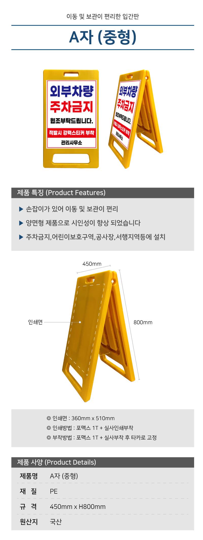 A자 (중형) 단면인쇄