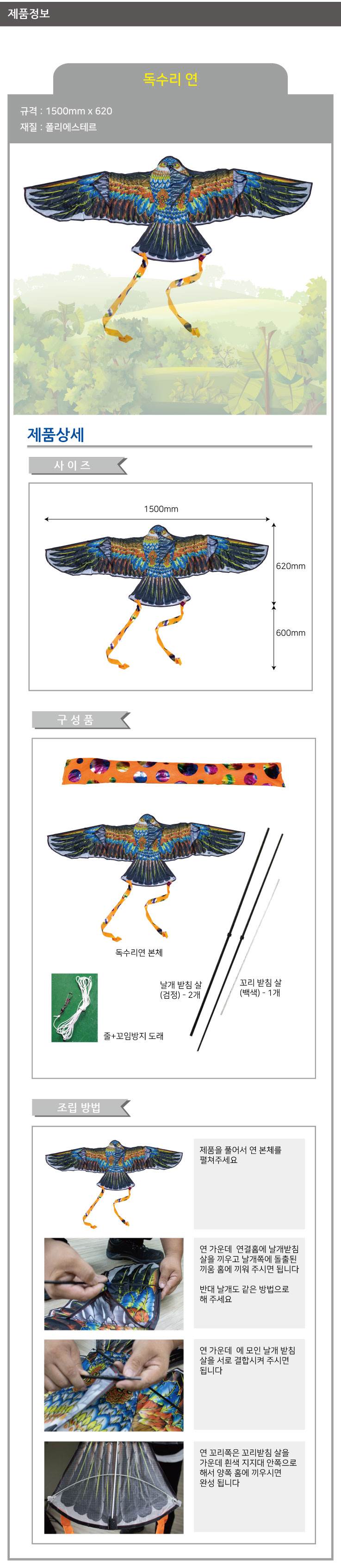 독수리연 (1박스:100개) 무료배송