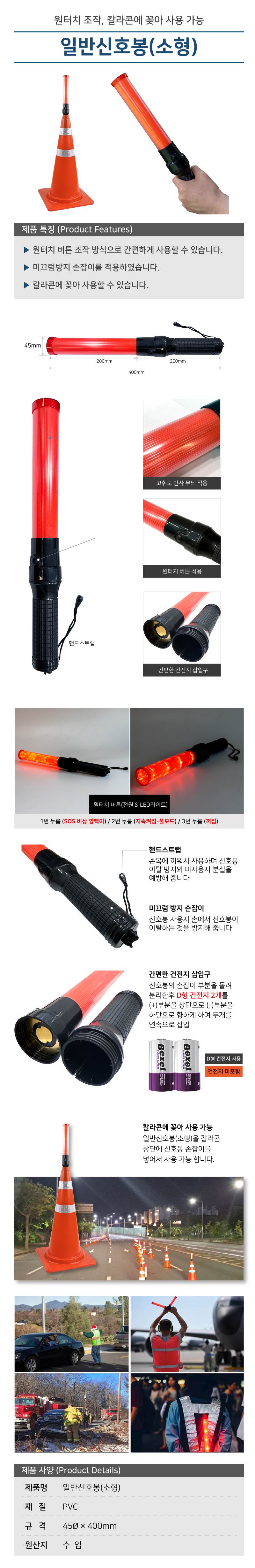 벡셀 망간 건전지 D형(R20) 12팩(24알)