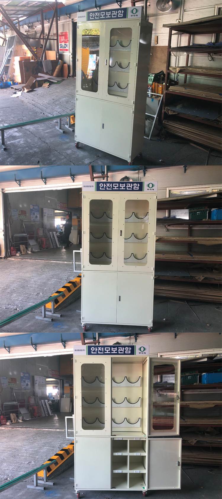 안전모걸이대 JH-19 / 보관함 1100*400*H2200 주문제작