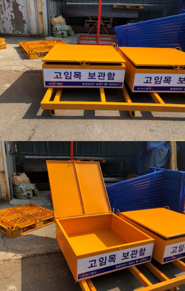 고임목보관함 JH-27 (주문제작)