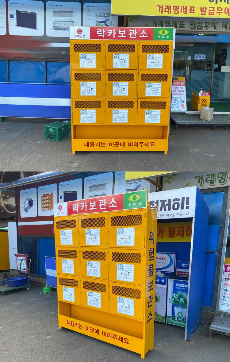 락카보관함 JH-35 1600*300(h:1850)