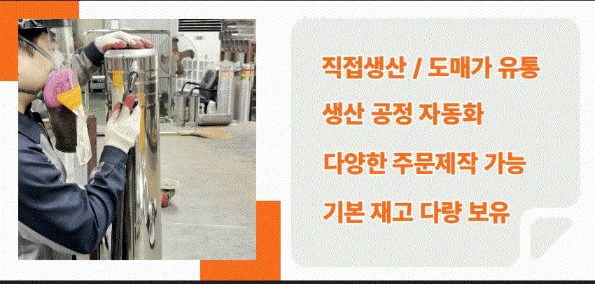 제한높이 - 봉만 5M / 스텐(체인포함) 주문제작