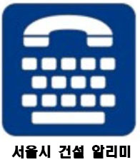 (주)우일광-인증전문