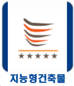 (주)우일광-지능형건축물컨설팅