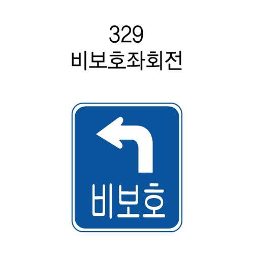 알미늄표지판 사각 / 450×600 무지(인쇄없음)