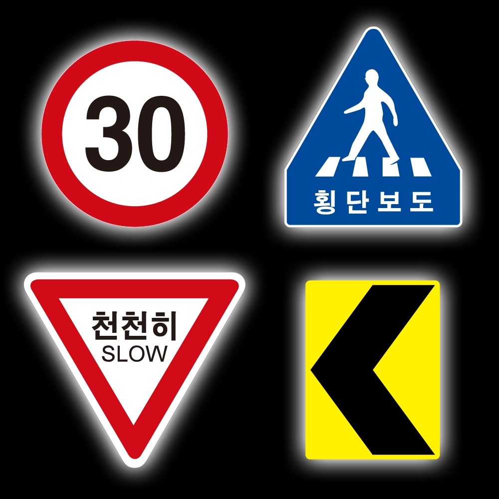 면발광표지판(쏠라용/12시간) 사각 900×900 주문제작