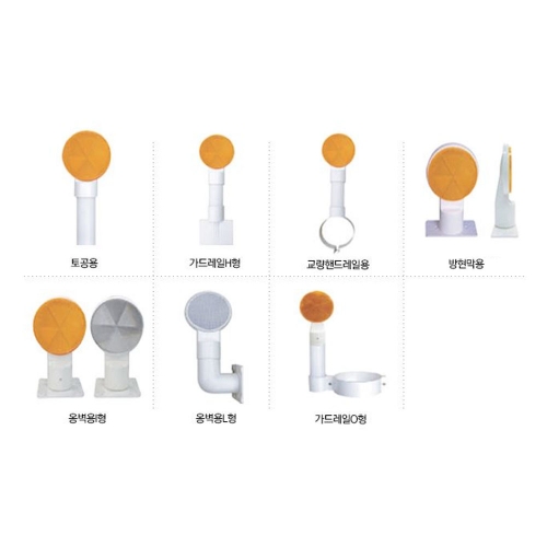 델리네이터 지주(100Ø) 옹벽용I형 지주만구매불가