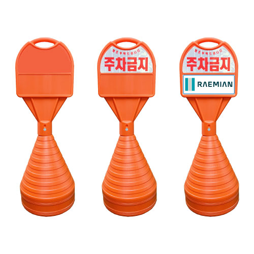 표준형오뚜기 상,하:PVC주문인쇄