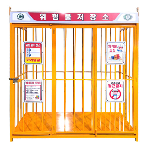 위험물저장소(중형) 폴딩도어형 L1800×W900×H2000