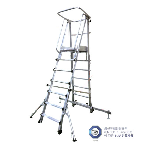 안전발판(작업발판) 사다리 7단
