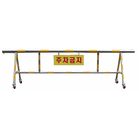 7번 스텐바리케이드(기본바퀴) H1100*L3000*100*50 주문제작