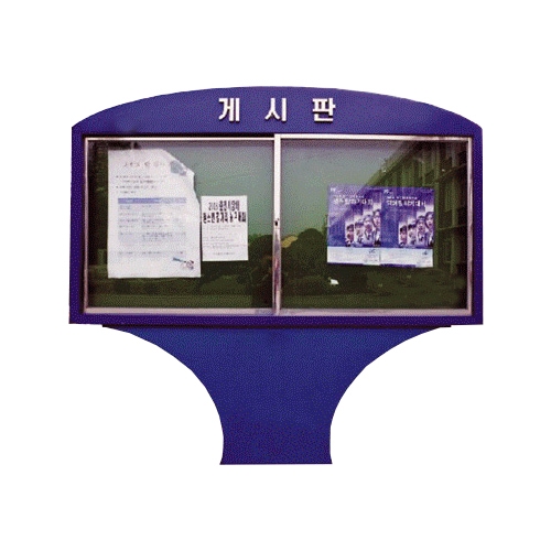 8번 외부대형게시판(스텐) L4000 주문제작