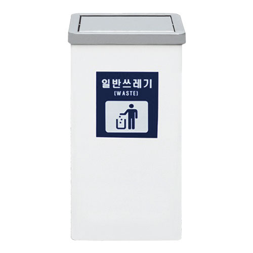보급형분리수거함 (뱅뱅이) H4-2 350*350*700 (89ℓ)