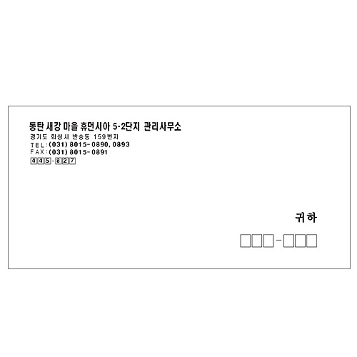 소봉투(모조지) 500매 주문제작