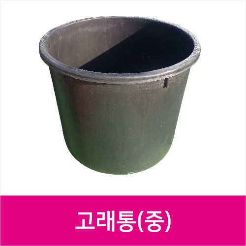 고래통(중) 950*770