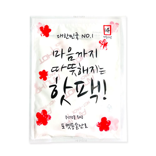 마음까지 따뜻해지는 핫팩 90g / 240개입 할인