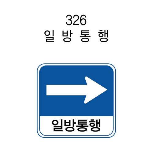 알미늄표지판 사각 / 700×600 무지(인쇄없음)