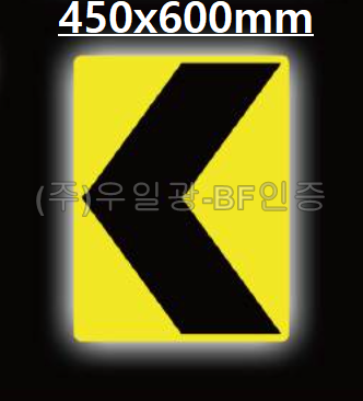 면발광표지판(AC용)
									사각 450×600 주문제작