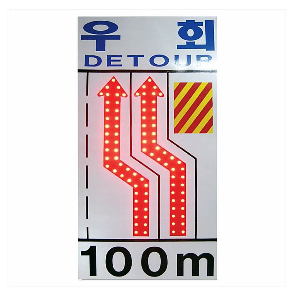 LED 점멸우회싸인보드J / 2400*3600 쏠라12시간용 주문제작