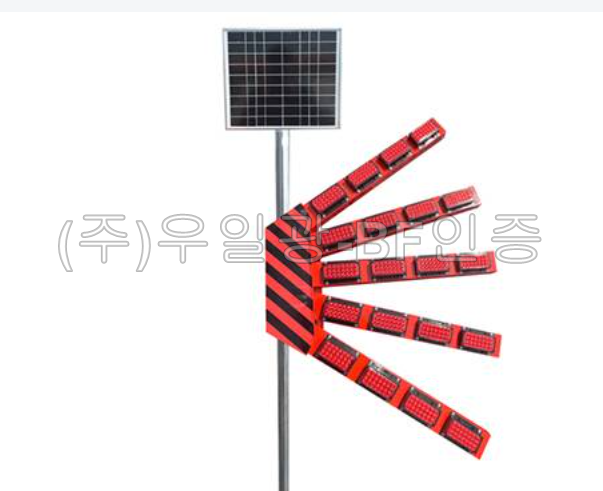 쏠라5단접이식신호수
									24시간용