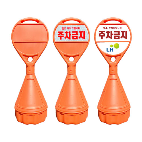 원형오뚜기 상:기성반사/하:PVC