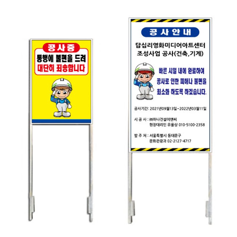 철재A자 600Ｘ900 (매립형)
									벌집단면 주문제작