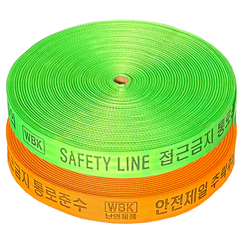 웨빙띠(접근금지바) 48mm
									형광