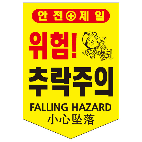 완성 타포린(끈부착) 285*360 충돌주의